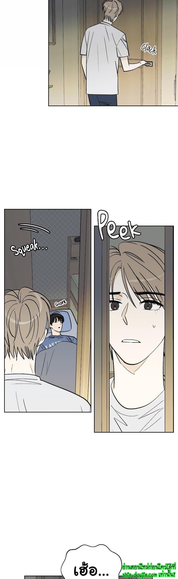 Even If Summer Ends EP 4